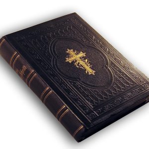 Song -- In The Book Of Matthew